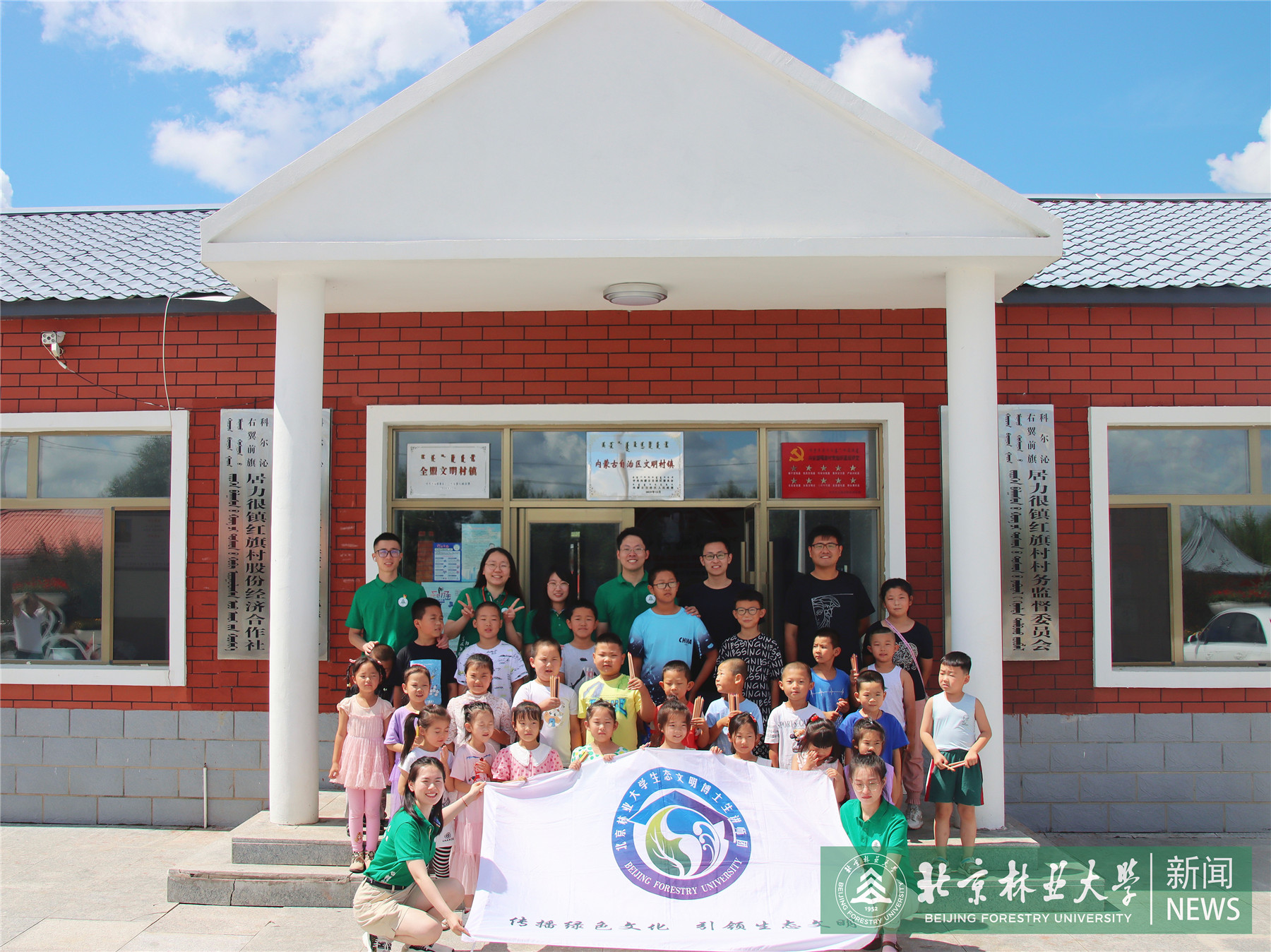 生態文明博士生講師團實踐 - 副本.jpg