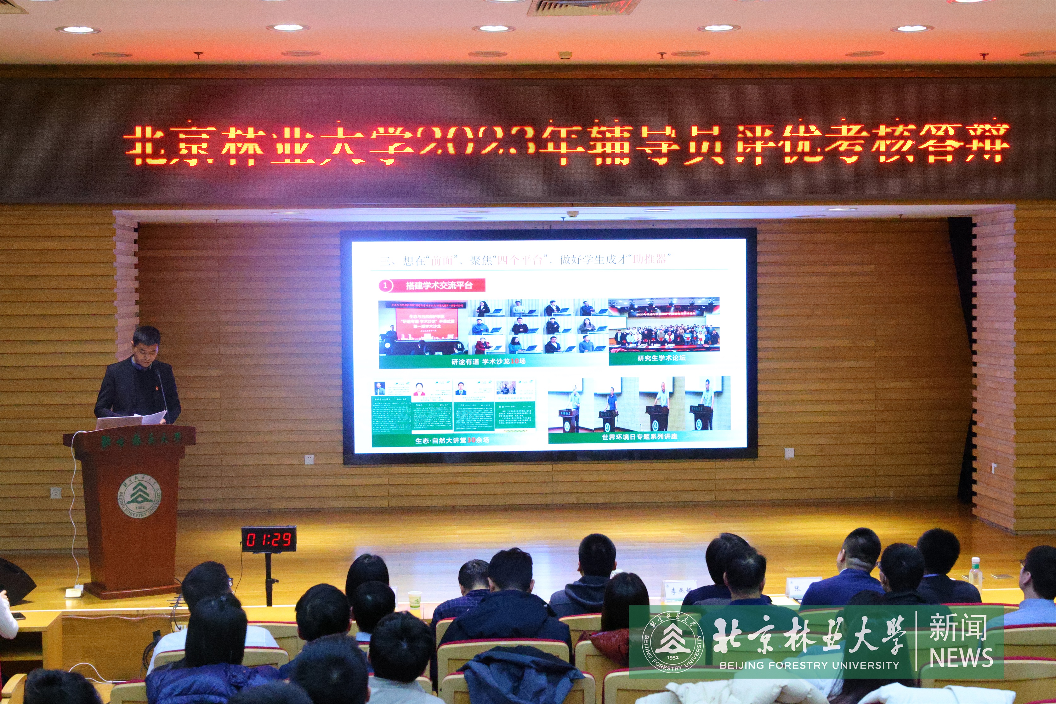 輔導員考核 - 副本.JPG