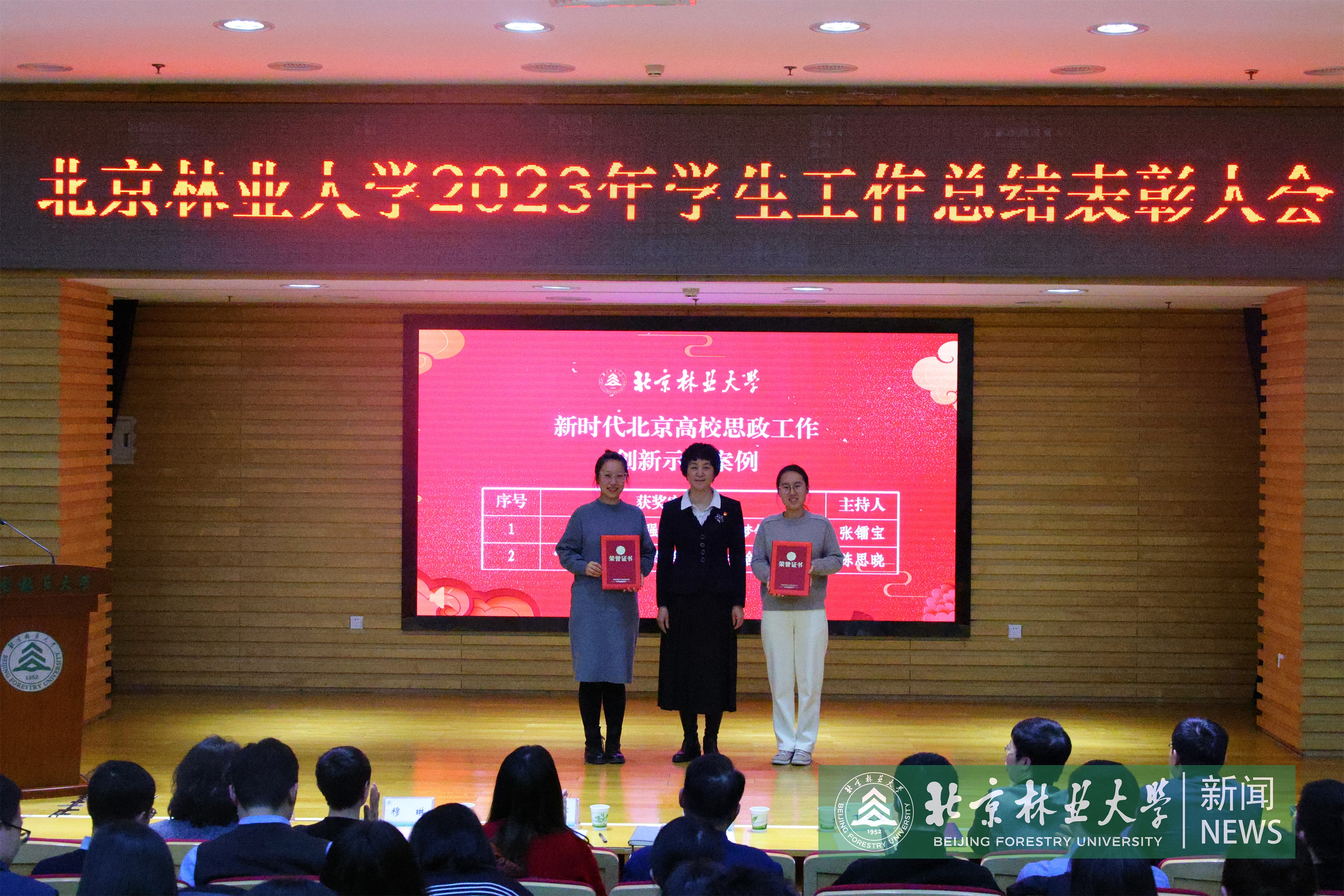 創新案例-孫書記 - 副本.JPG