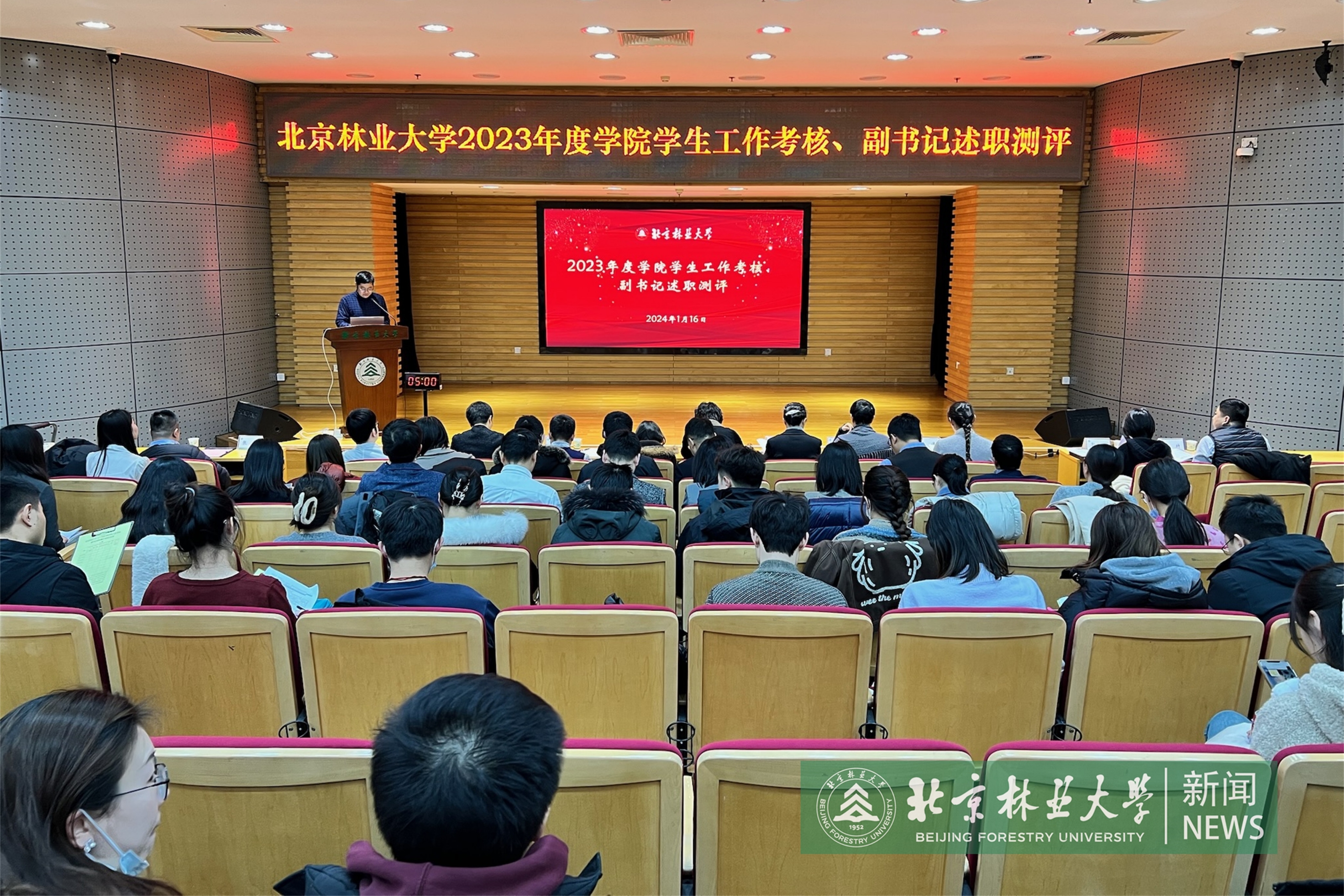 副書記測評 - 副本.jpg