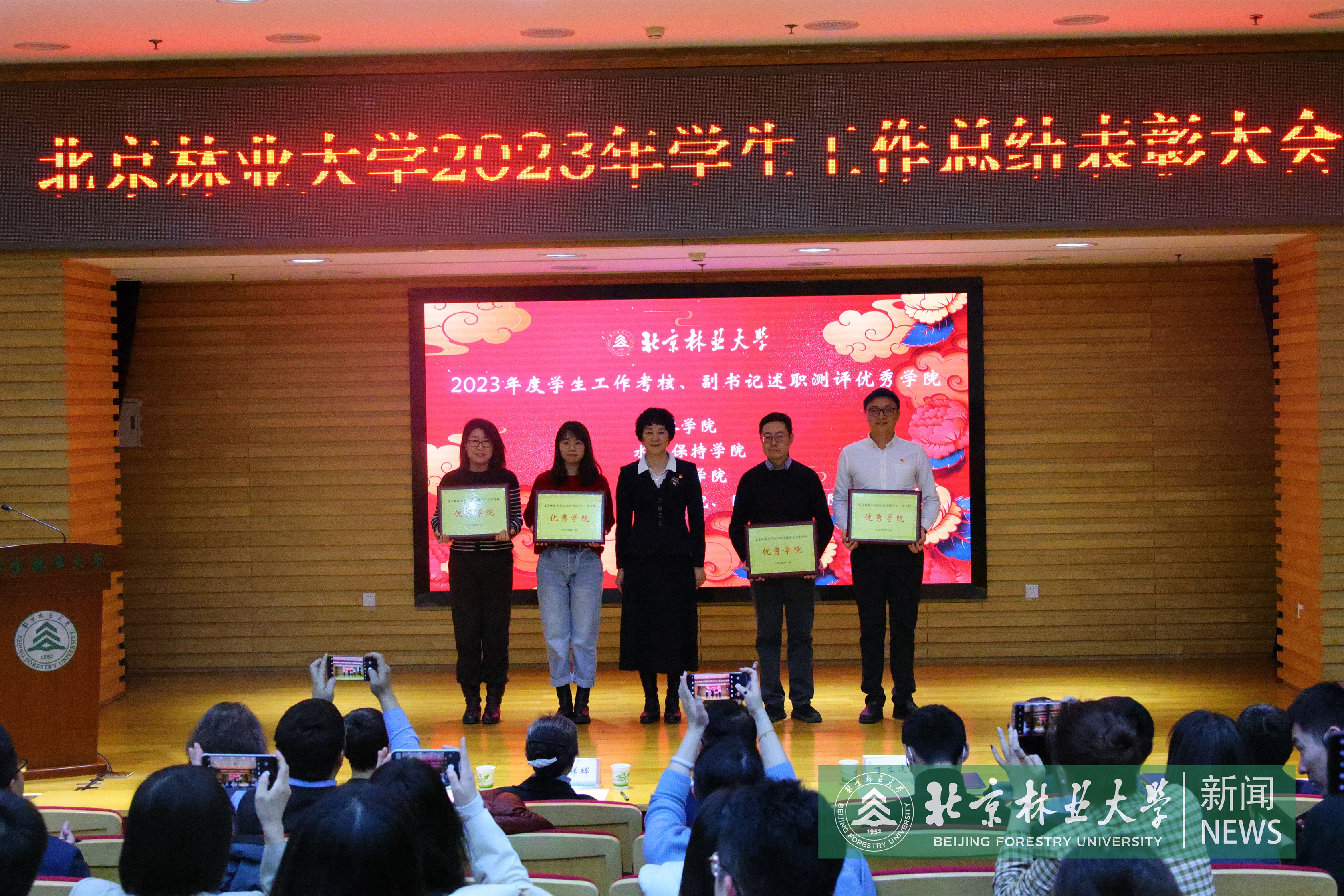 優秀學院-孫書記 - 副本.JPG