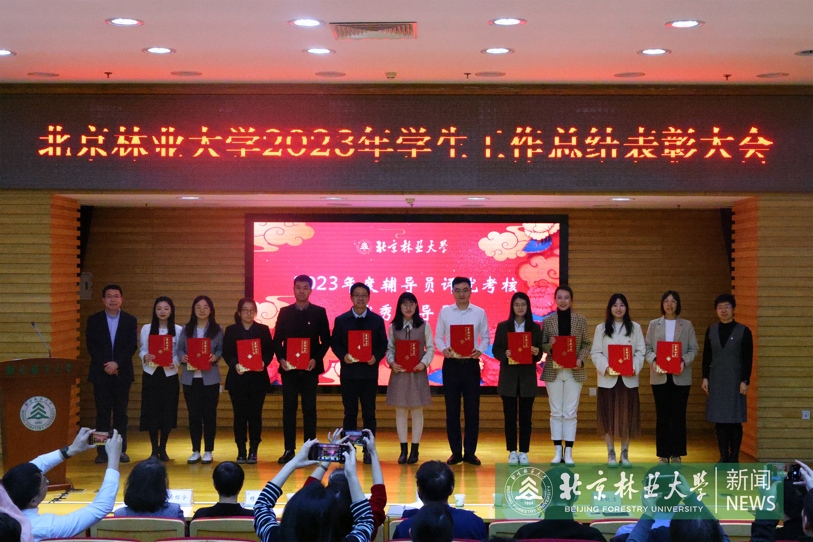 優秀輔導員 - 副本.JPG