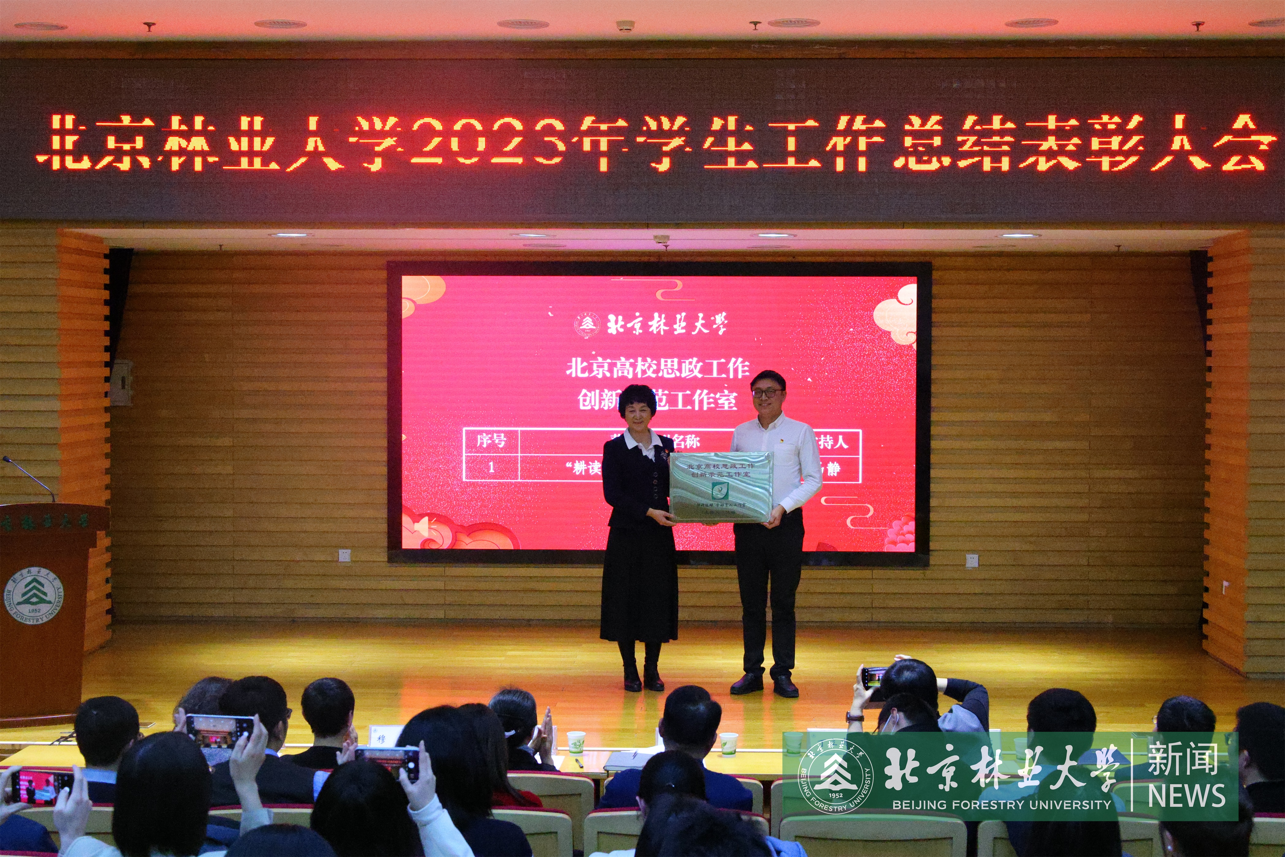 創新工作室-孫書記 - 副本.JPG