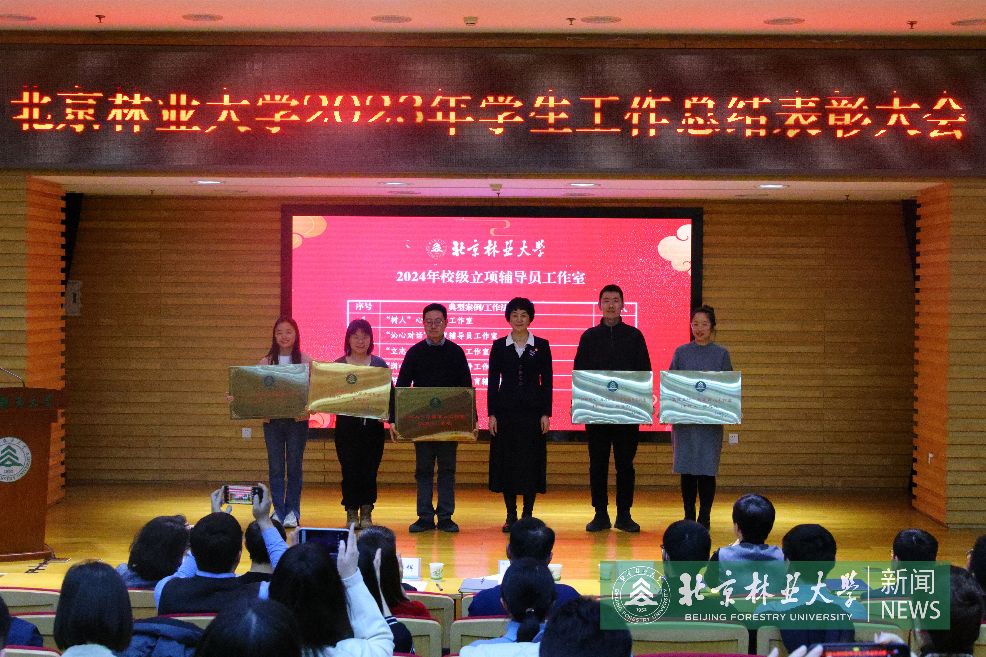 工作室-孫書記 - 副本.JPG