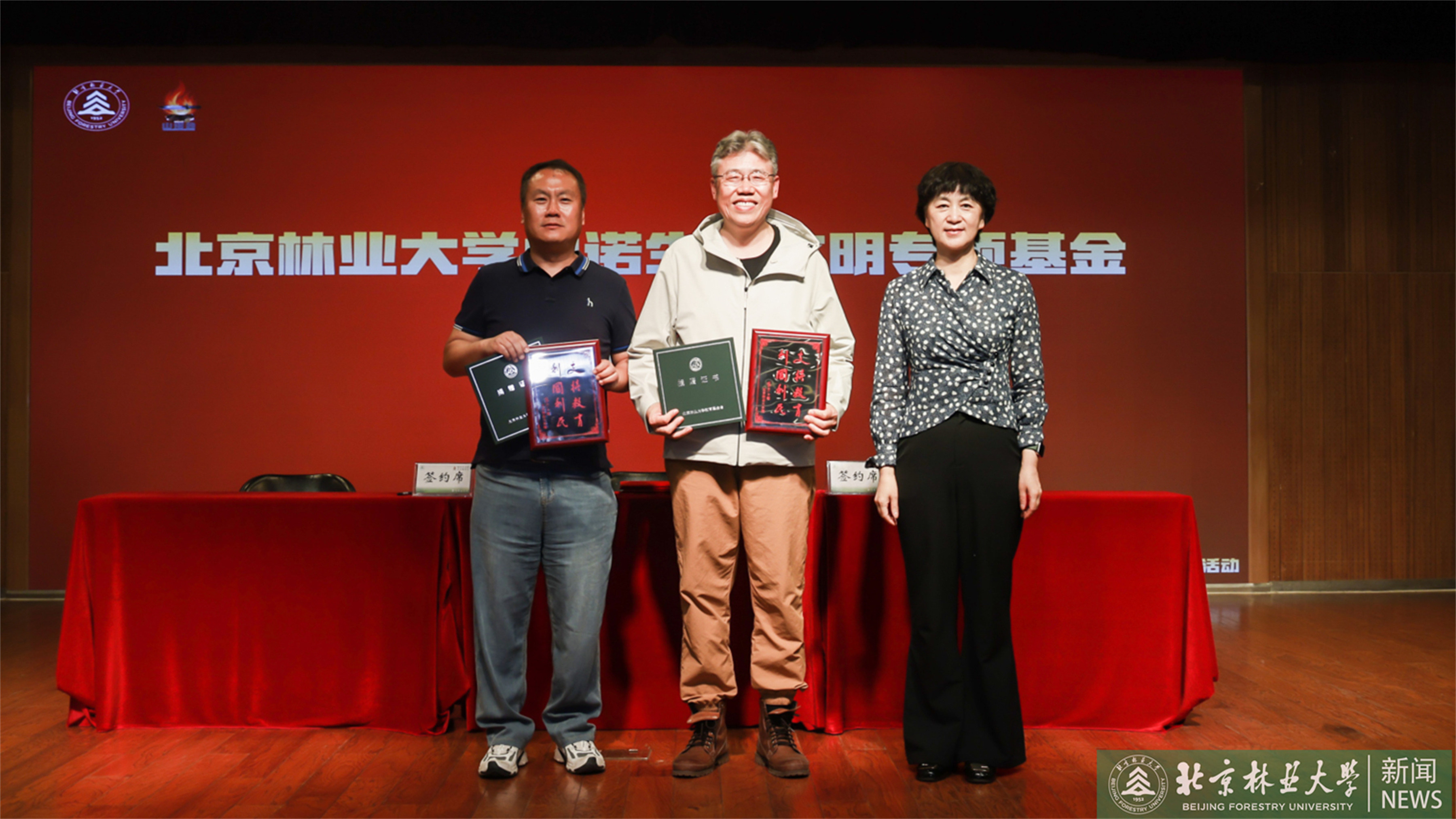 5 頒發證書銘牌.jpg