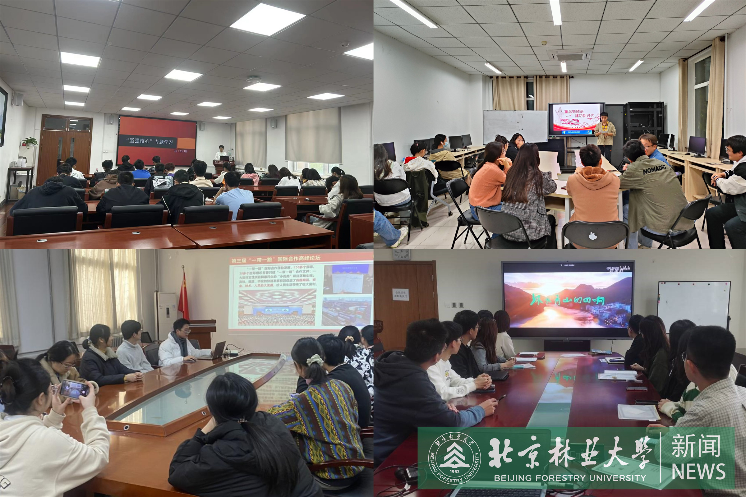 2 組織全校團支部開展理論學習交流互動.jpg