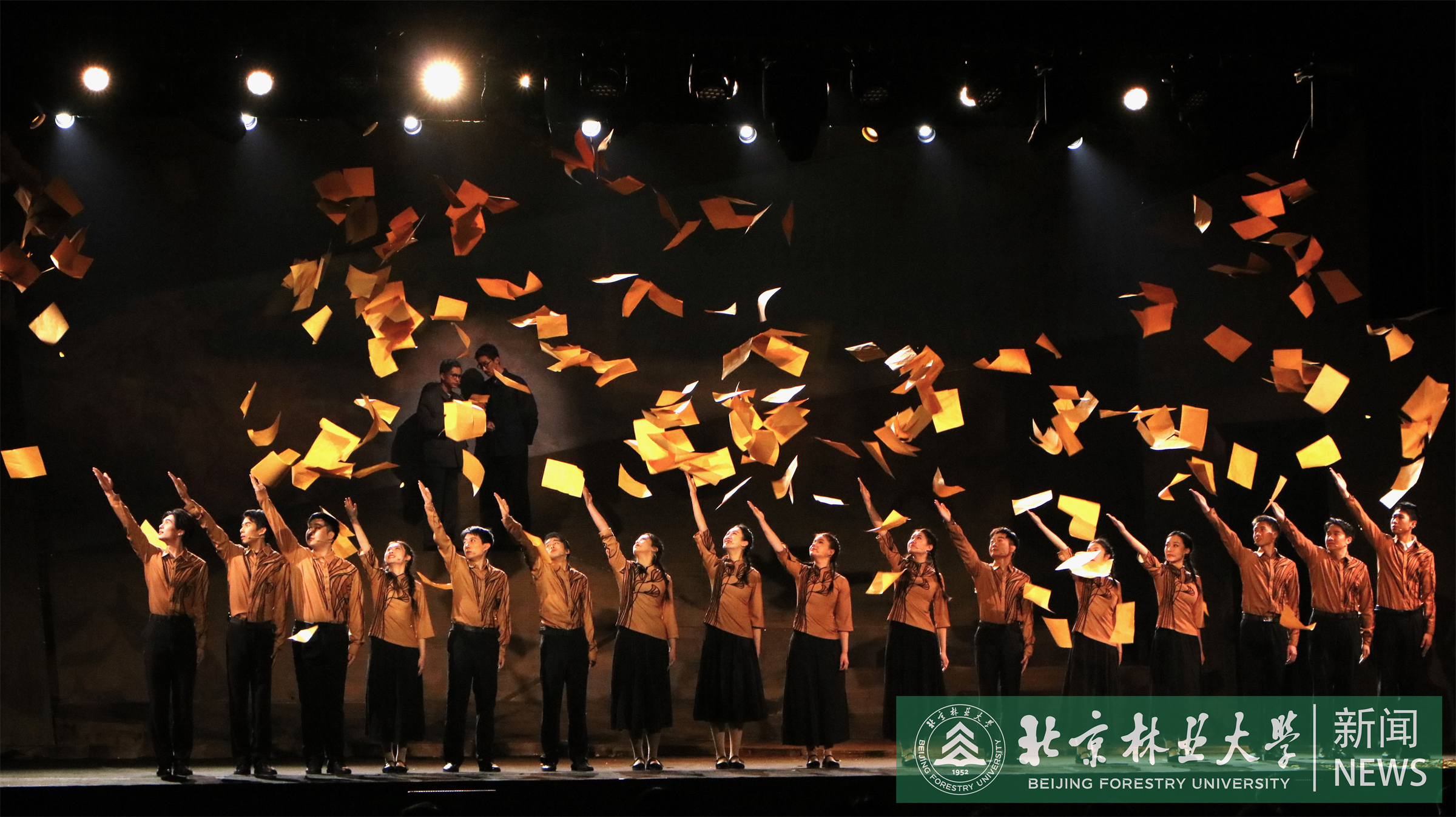 3 紀念梁希先生誕辰140周年原創話劇《梁希》再度公演.JPG