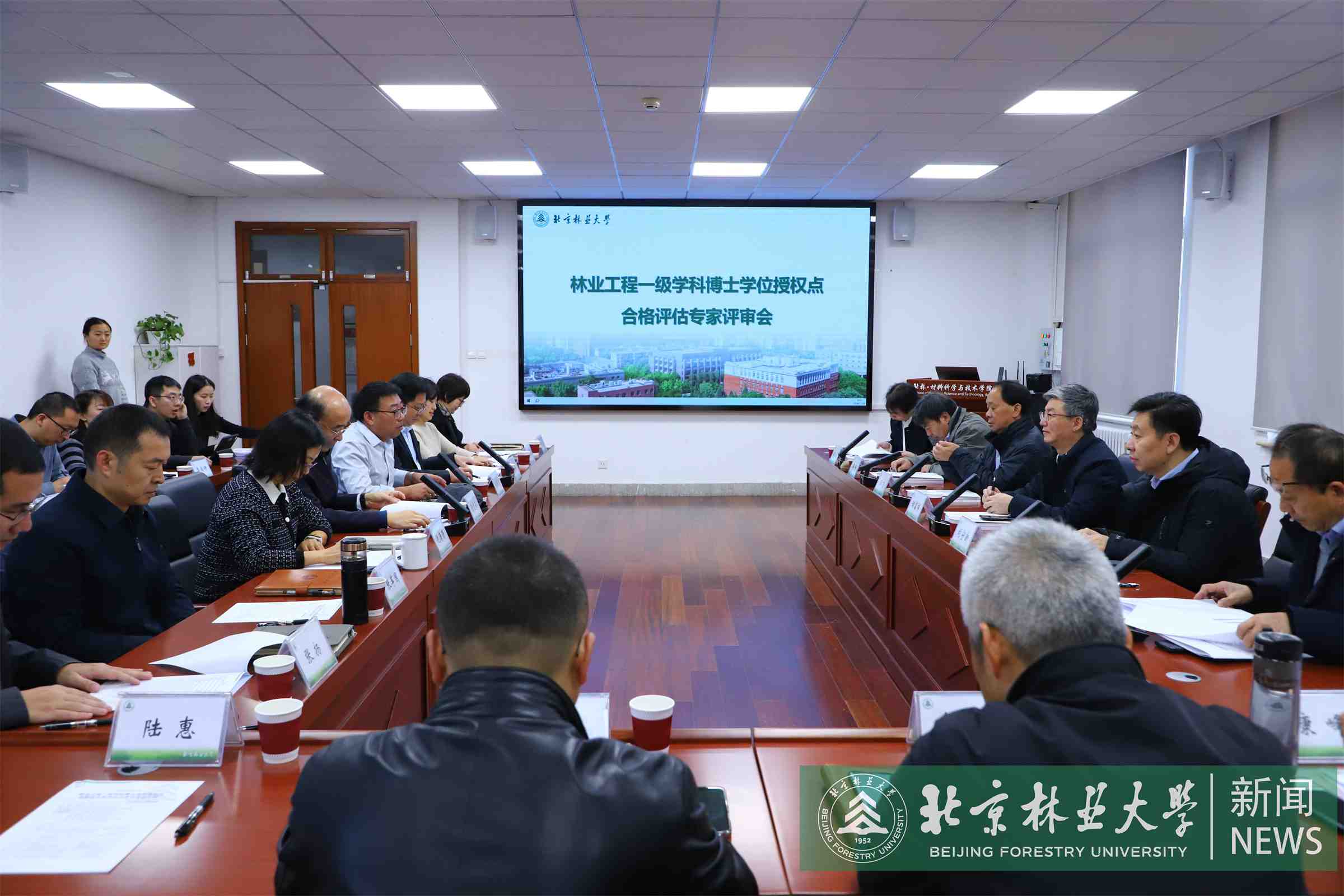 圖1 評估現場_proc.jpg